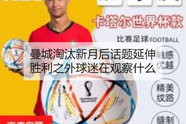 man-cheng-tao-tai-xin-yue-hou-hua-ti-yan-shen-sheng-li-zhi-wai-qiu-mi-zai-guan-cha-shen-me-2-310.jpg